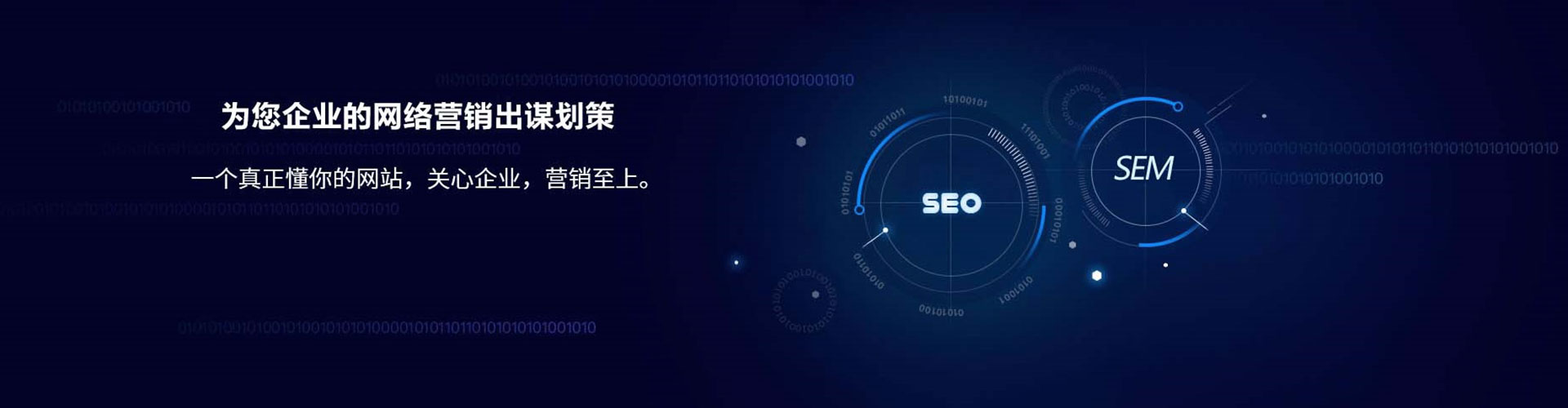 淮安网络推广开户
